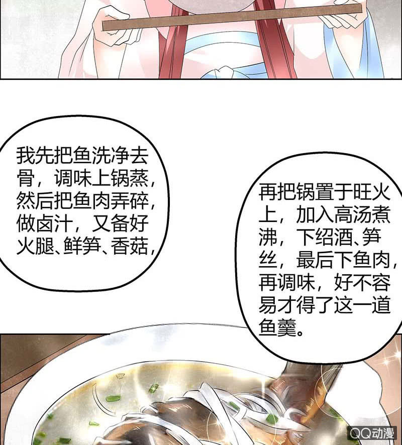 第53话 子埙回来啦~(1/2)-第54话