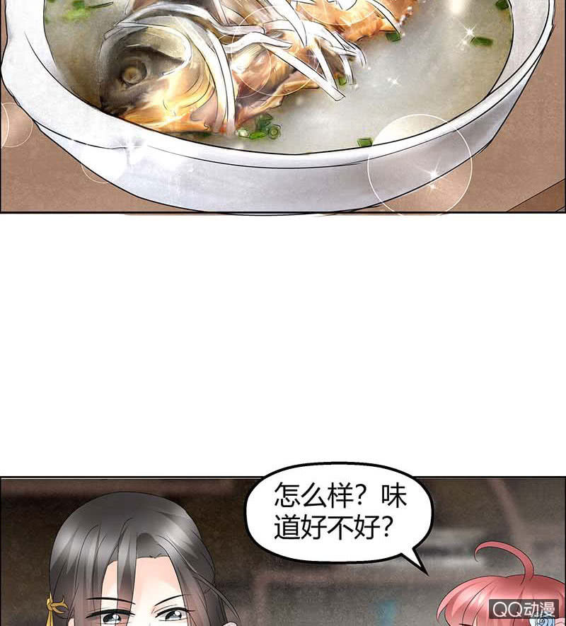 第53话 子埙回来啦~(1/2)-第54话