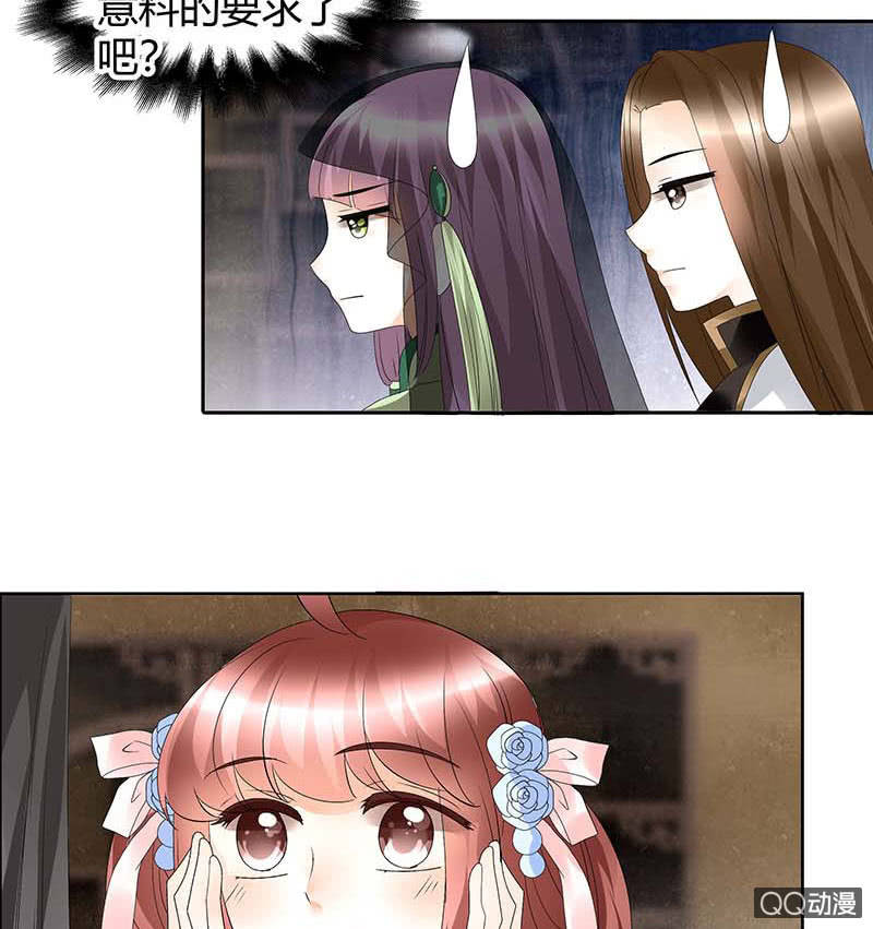 第53话 子埙回来啦~(1/2)-第54话