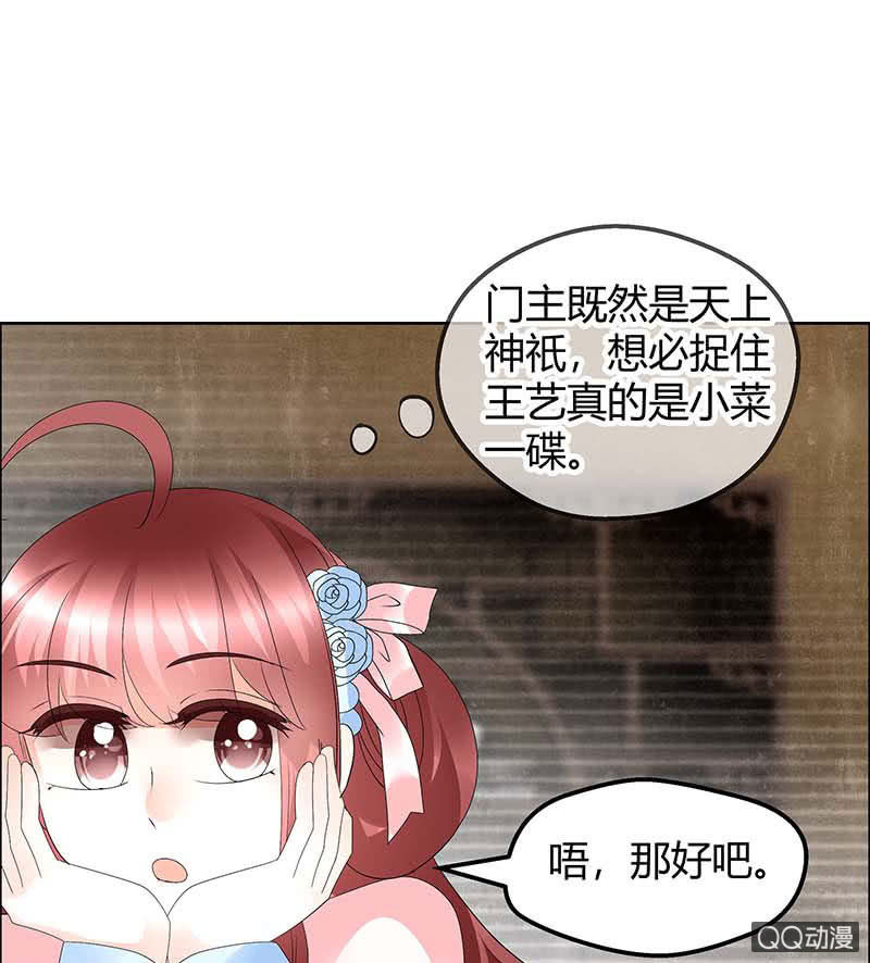 第53话 子埙回来啦~(1/2)-第54话