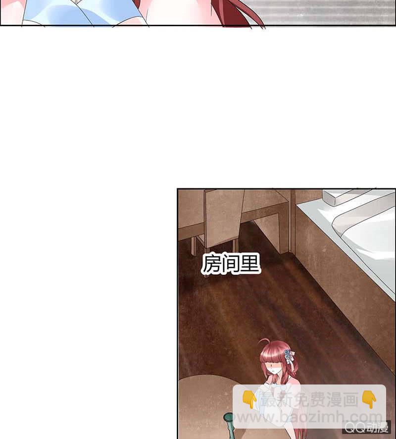 第53话 子埙回来啦~(1/2)-第54话