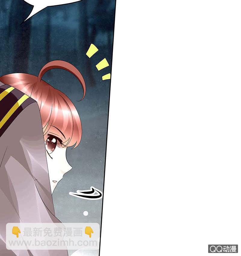 第53话 子埙回来啦~(1/2)-第54话