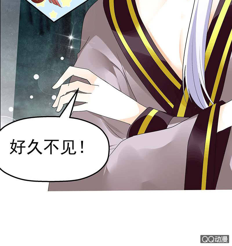 第53话 子埙回来啦~(1/2)-第54话