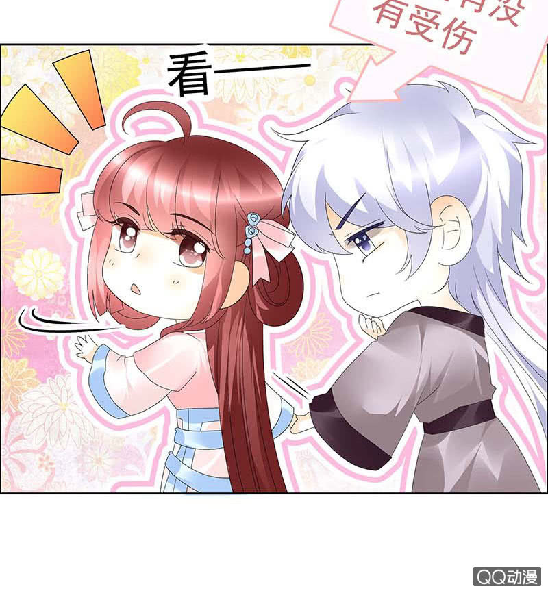 第53话 子埙回来啦~(1/2)-第54话