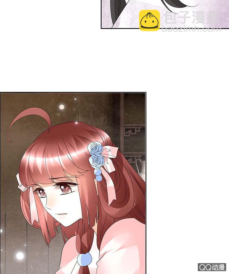 第53话 子埙回来啦~(1/2)-第54话