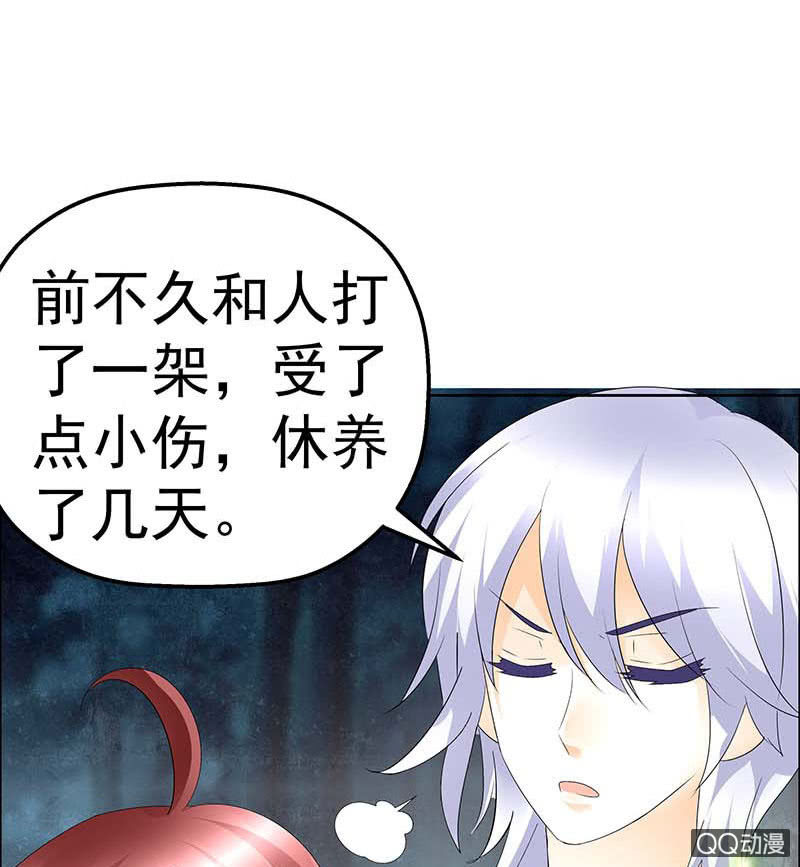 第53话 子埙回来啦~(1/2)-第54话