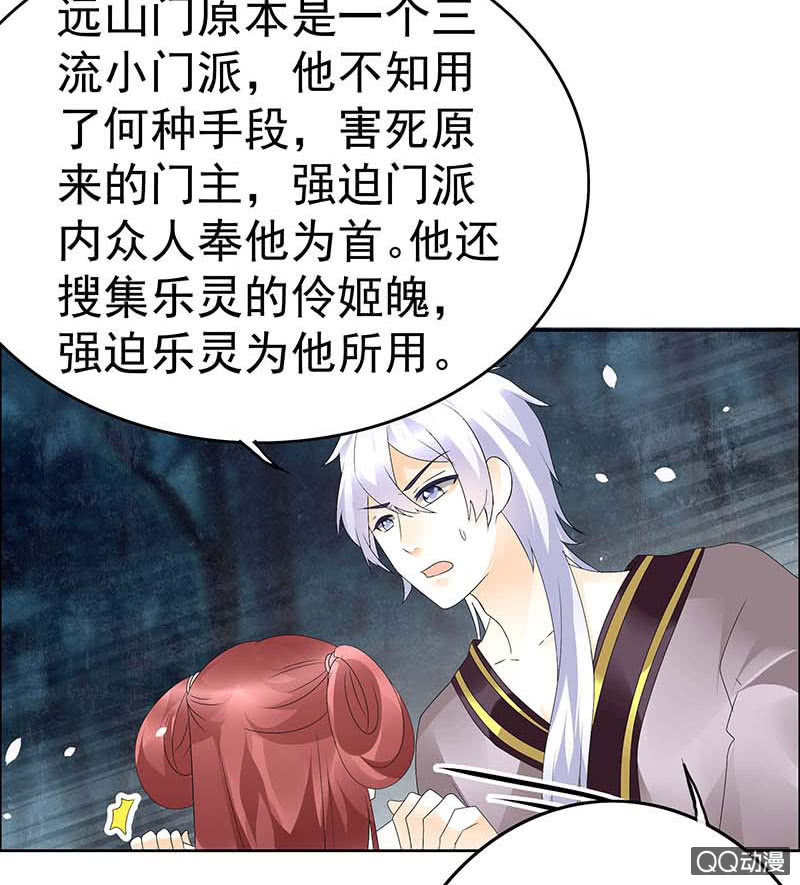 第53话 子埙回来啦~(1/2)-第54话