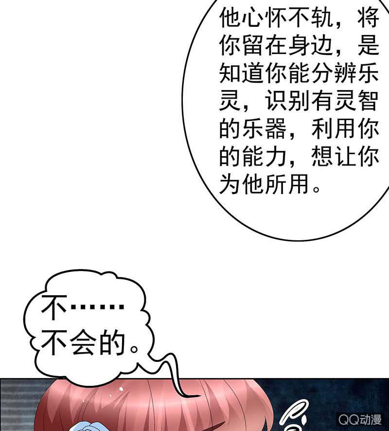 第53话 子埙回来啦~(1/2)-第54话