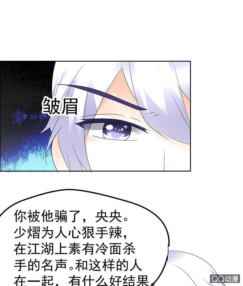 第53话 子埙回来啦~(1/2)-第54话