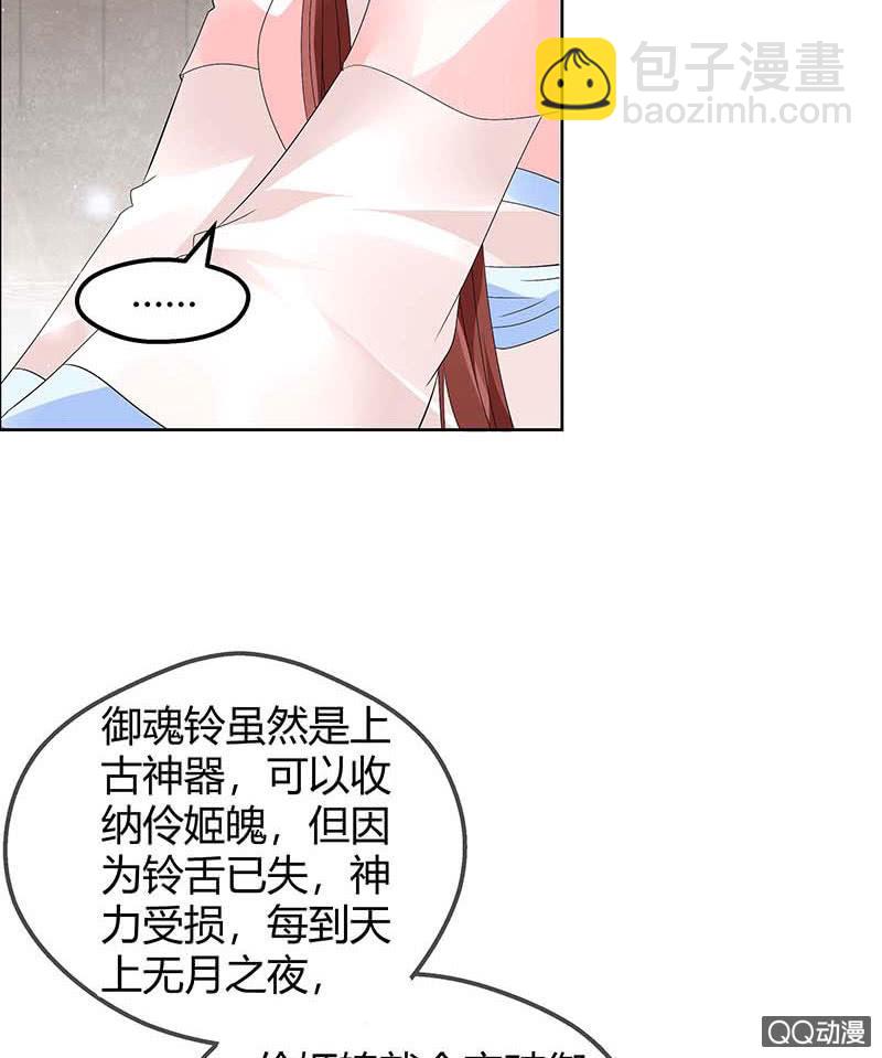 第53话 子埙回来啦~(1/2)-第54话