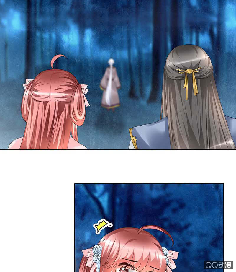 第55话 为送礼发愁的天帝三太子(1/2)-第56话