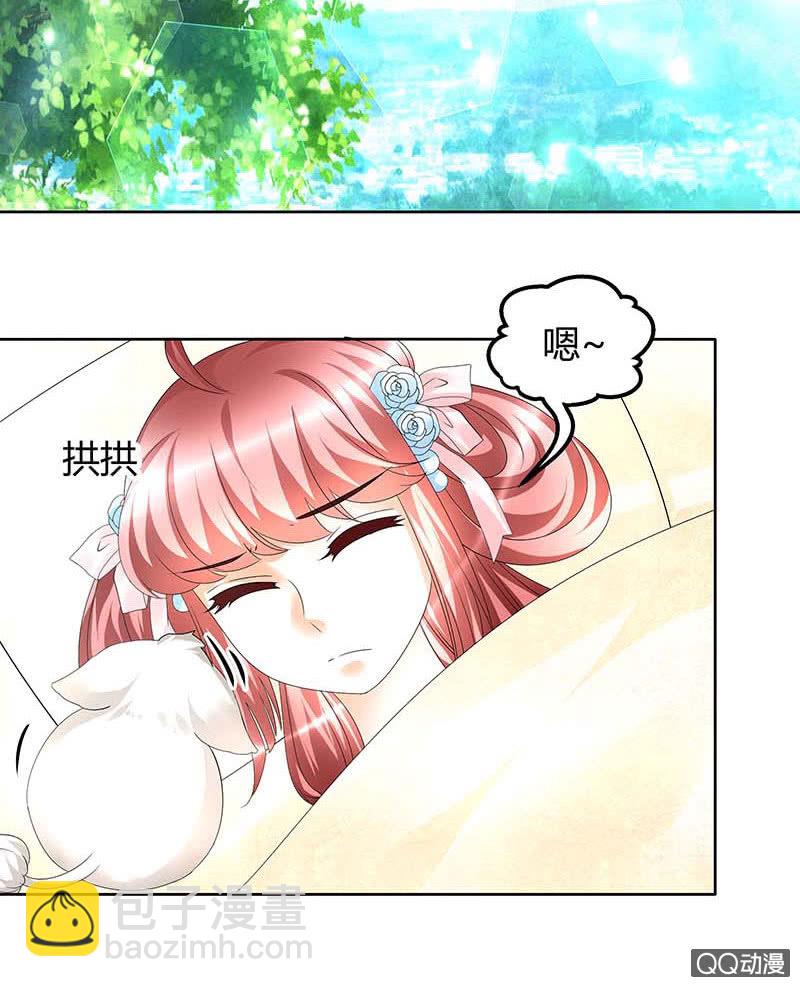 第55话 为送礼发愁的天帝三太子(1/2)-第56话