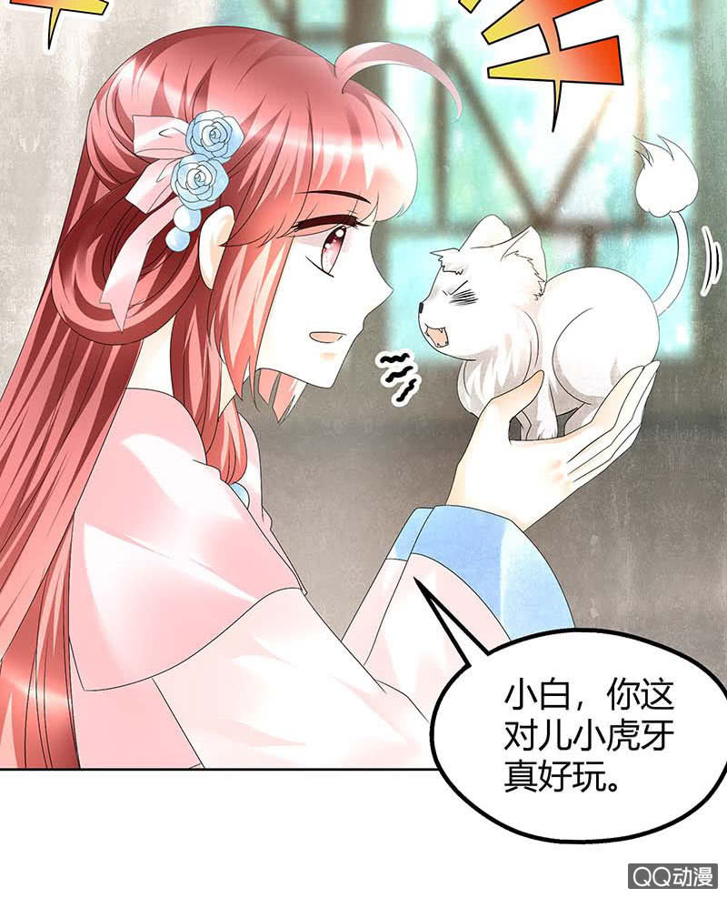 第55话 为送礼发愁的天帝三太子(1/2)-第56话