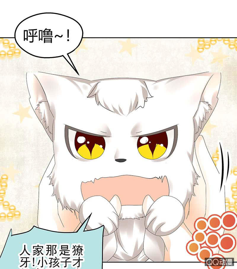 第55话 为送礼发愁的天帝三太子(1/2)-第56话