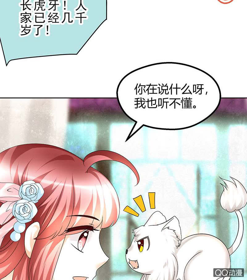 第55话 为送礼发愁的天帝三太子(1/2)-第56话