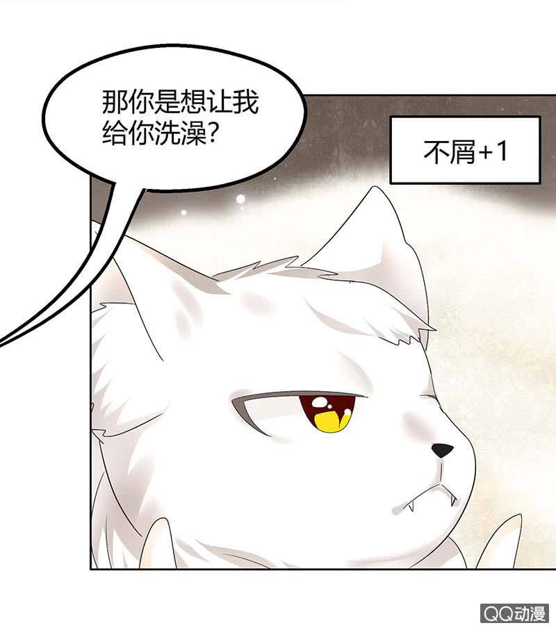 古樂風華錄·千音劫 - 第55話 爲送禮發愁的天帝三太子(1/2) - 5