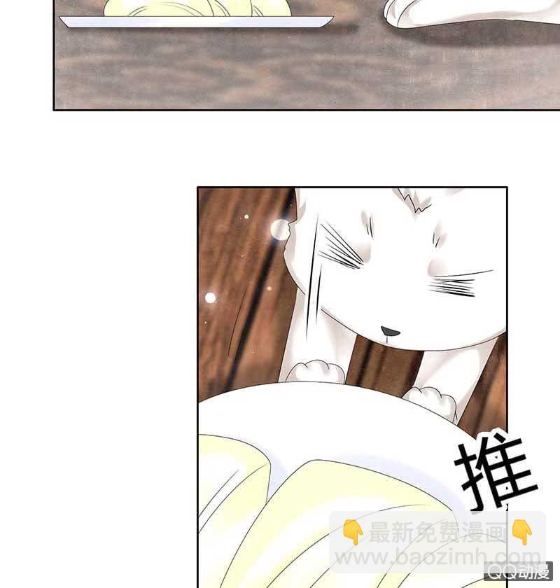 第55话 为送礼发愁的天帝三太子(1/2)-第56话