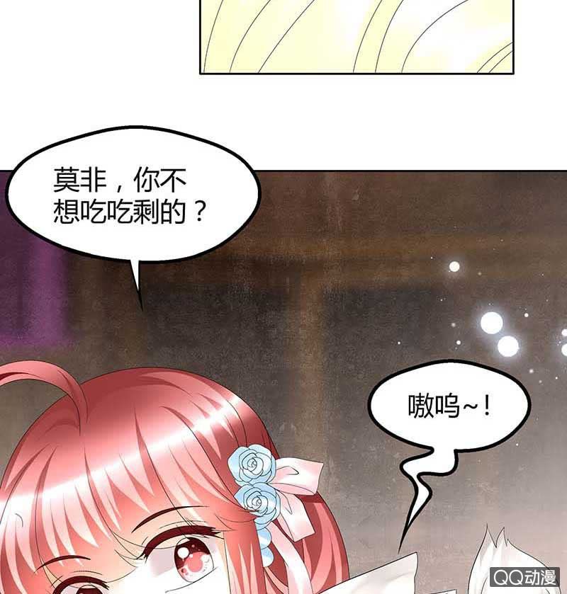 第55话 为送礼发愁的天帝三太子23