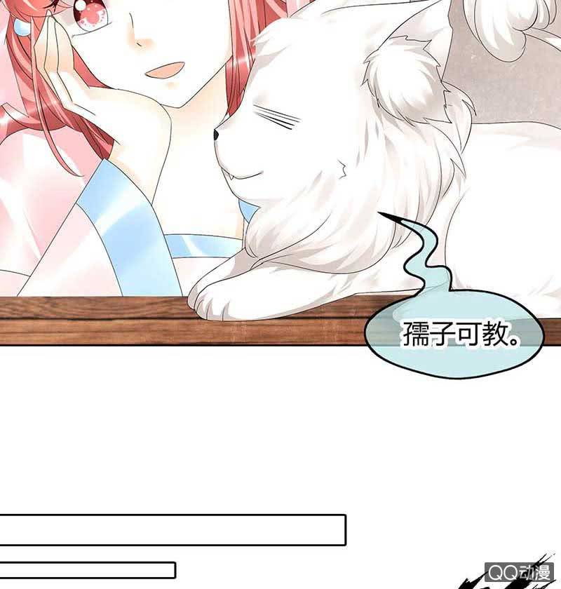 第55话 为送礼发愁的天帝三太子(1/2)-第56话