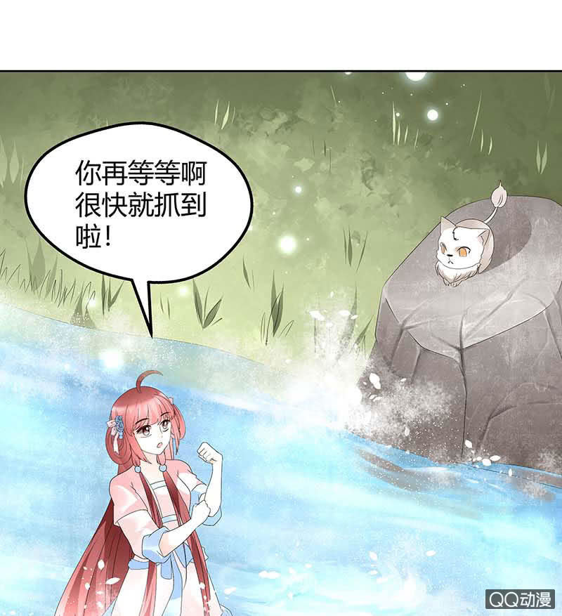 第55话 为送礼发愁的天帝三太子(1/2)-第56话