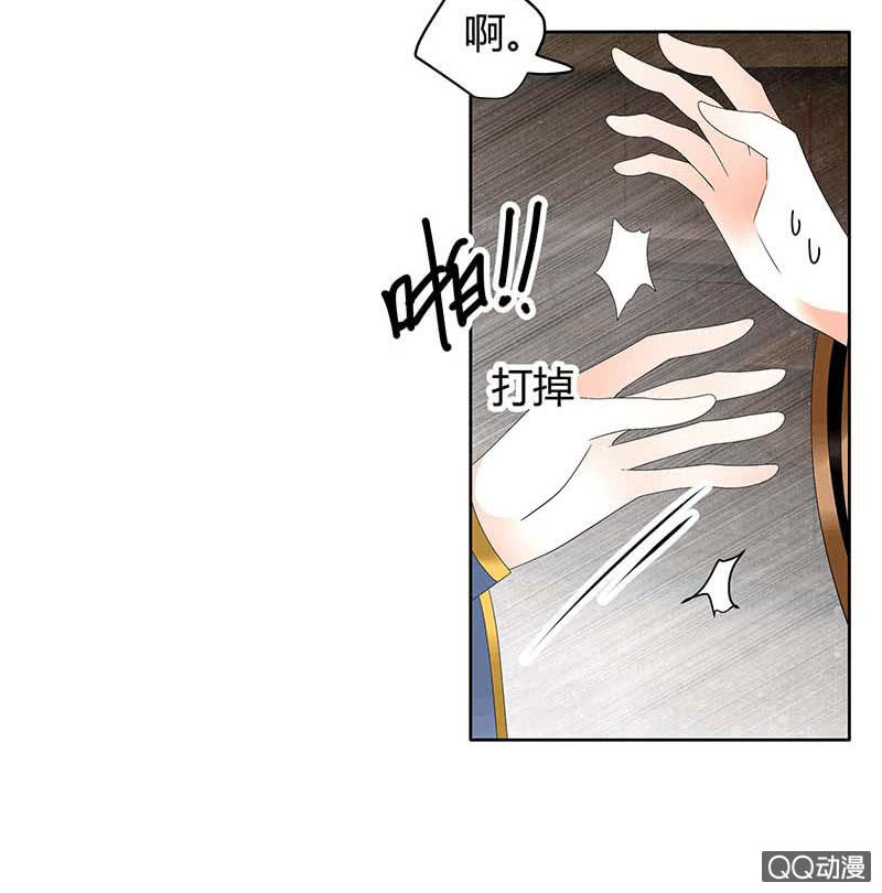 第55话 为送礼发愁的天帝三太子(1/2)-第56话