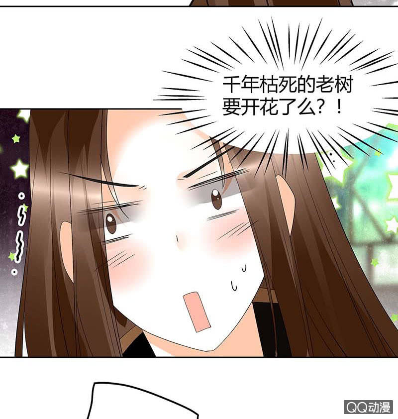 第55话 为送礼发愁的天帝三太子(1/2)-第56话