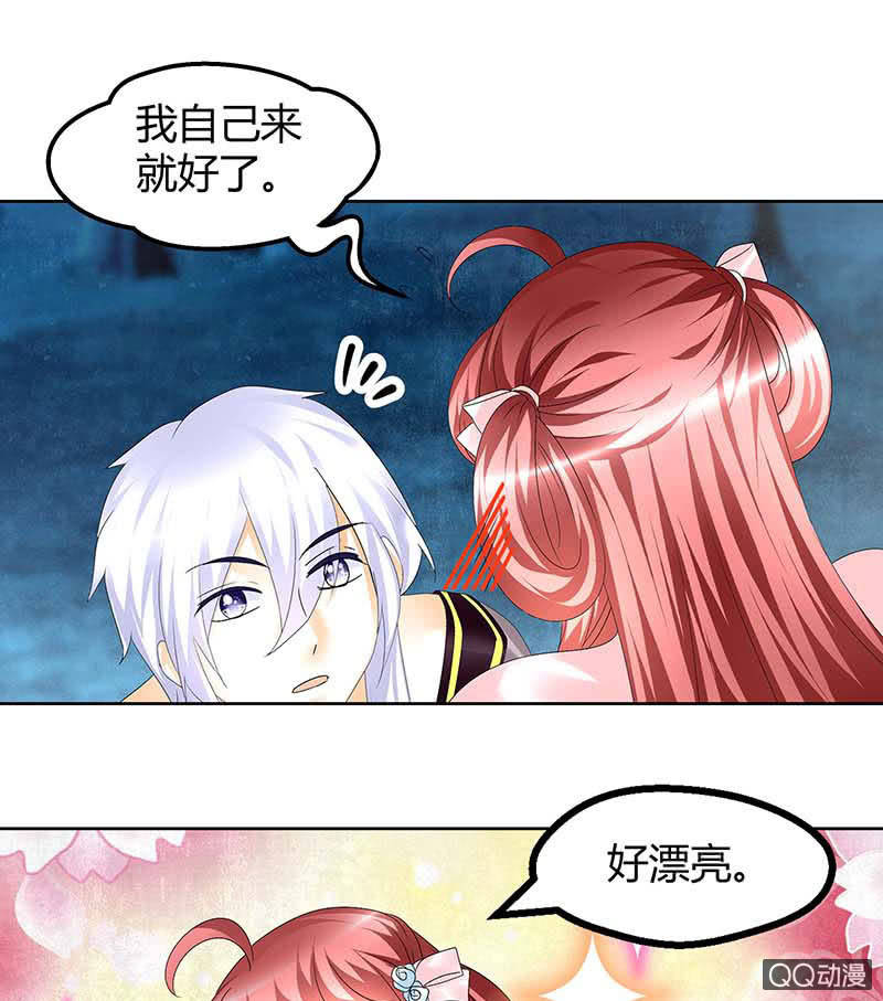 第55话 为送礼发愁的天帝三太子(1/2)-第56话