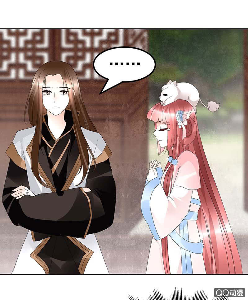 第57话 糖醋灵鲤了解一下(1/2)-第58话