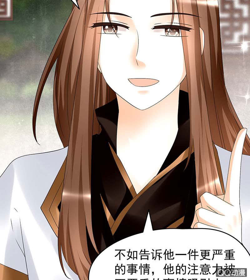 第57话 糖醋灵鲤了解一下(1/2)-第58话