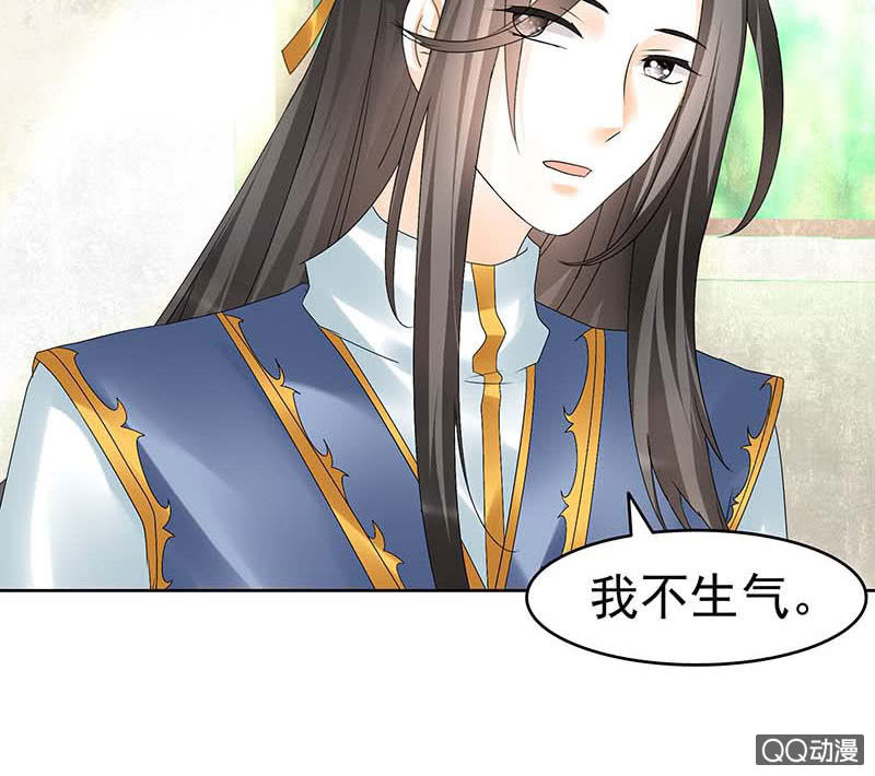 第57话 糖醋灵鲤了解一下(1/2)-第58话