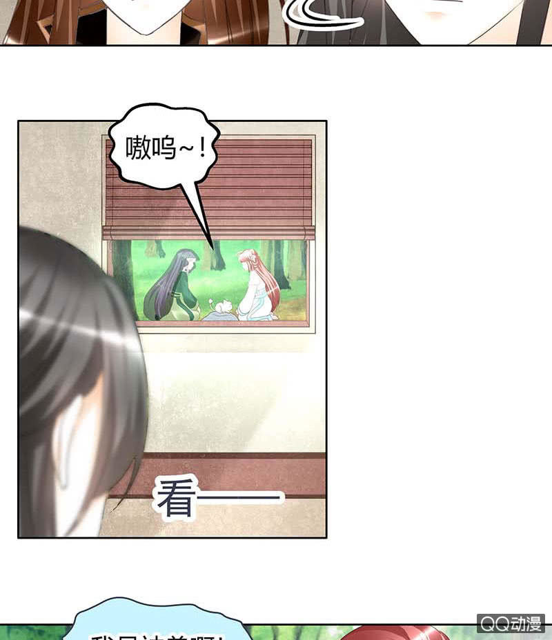 第57话 糖醋灵鲤了解一下(1/2)-第58话