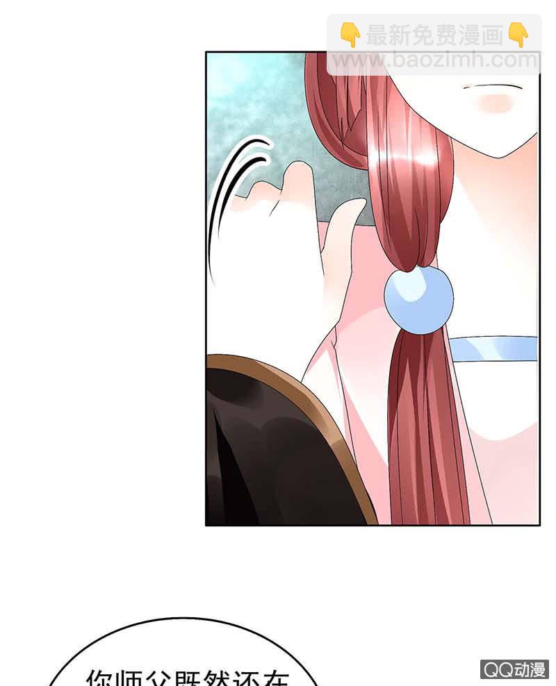 第57话 糖醋灵鲤了解一下(1/2)-第58话