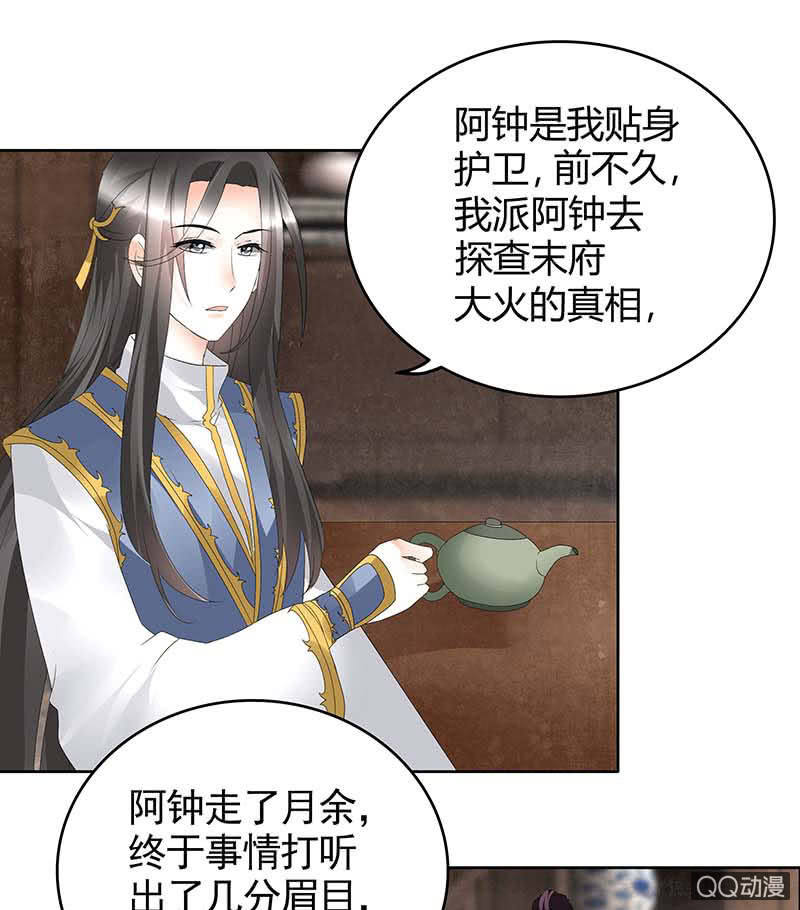 第59话 出发，去健康！(1/2)-第60话