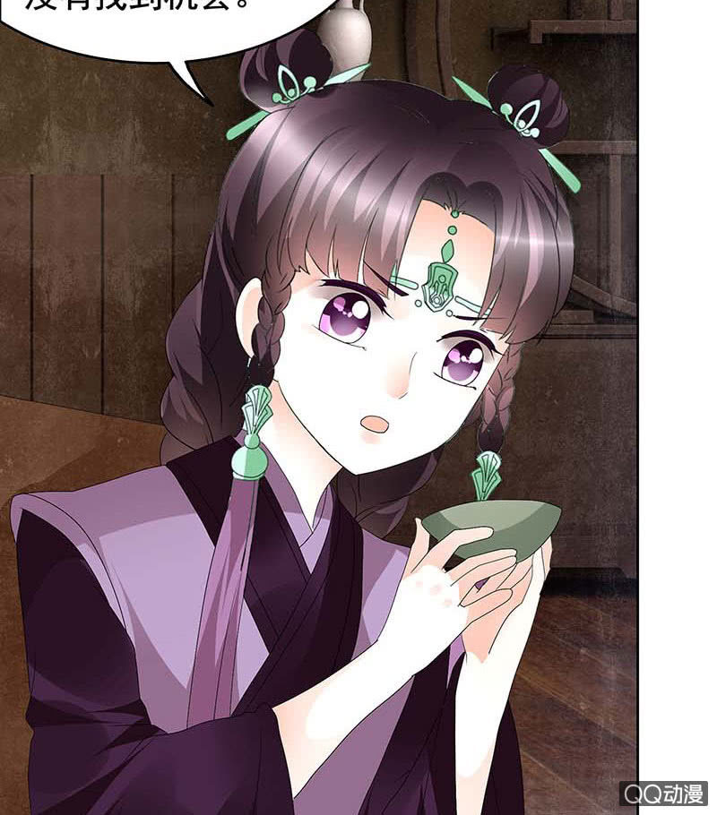 第59话 出发，去健康！(1/2)-第60话