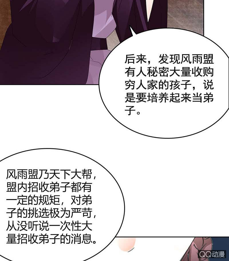 第59话 出发，去健康！(1/2)-第60话