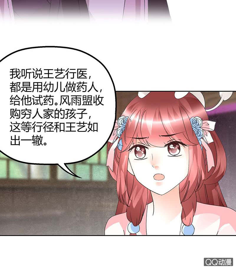 第59话 出发，去健康！(1/2)-第60话