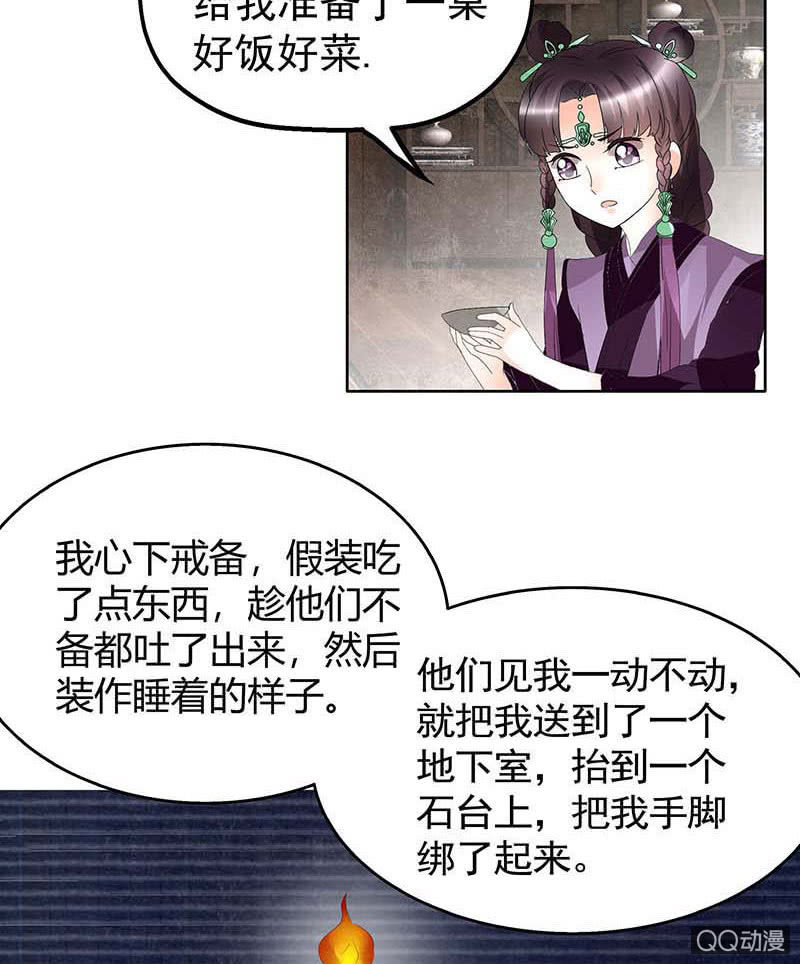 第59话 出发，去健康！(1/2)-第60话