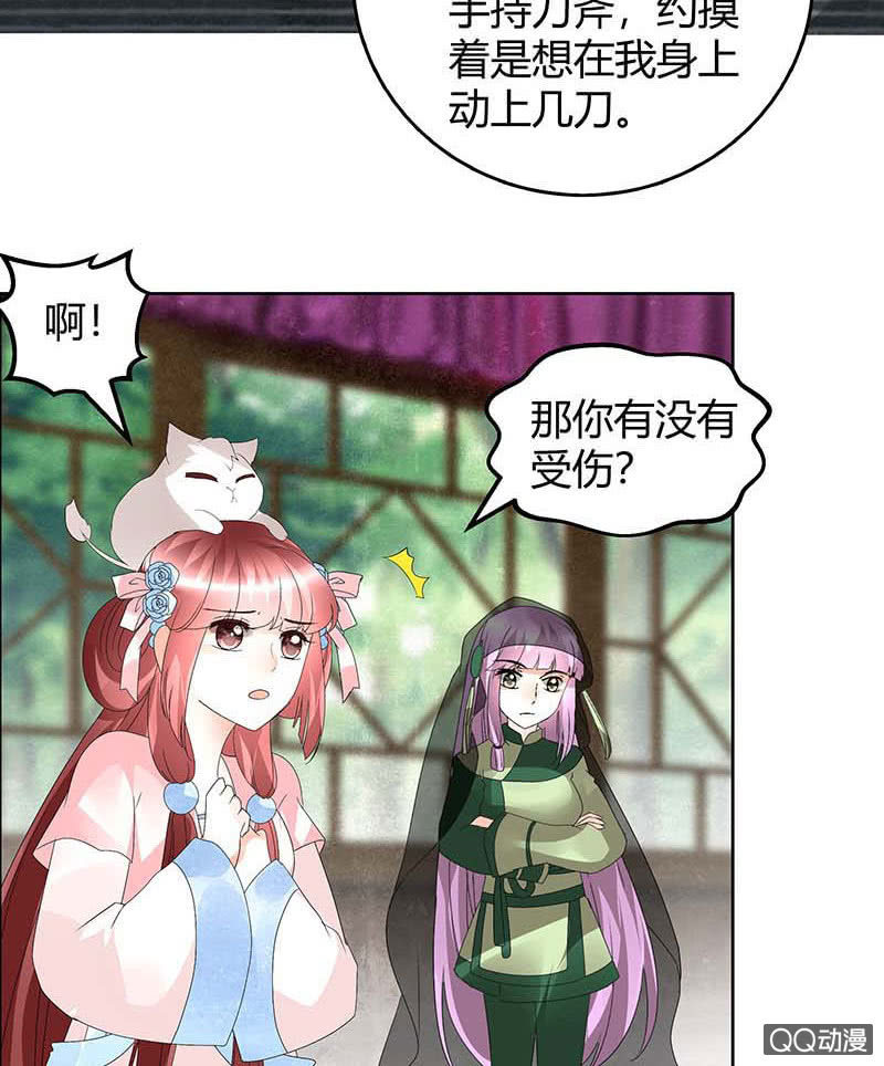 第59话 出发，去健康！(1/2)-第60话