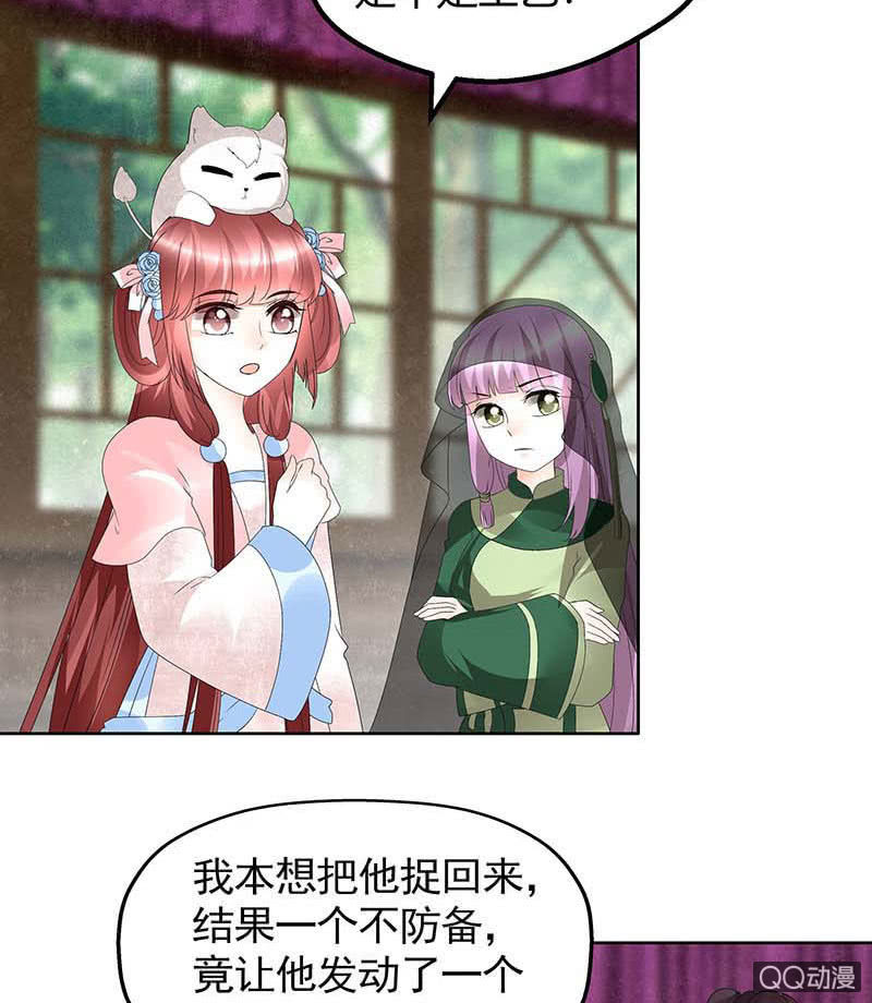 第59话 出发，去健康！(1/2)-第60话