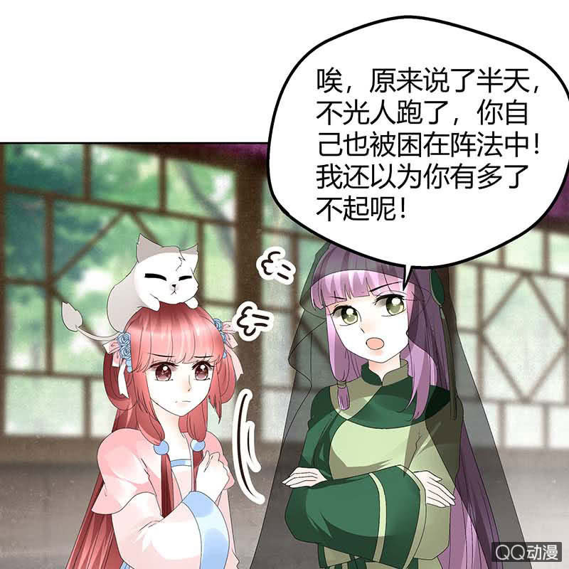 第59话 出发，去健康！(1/2)-第60话