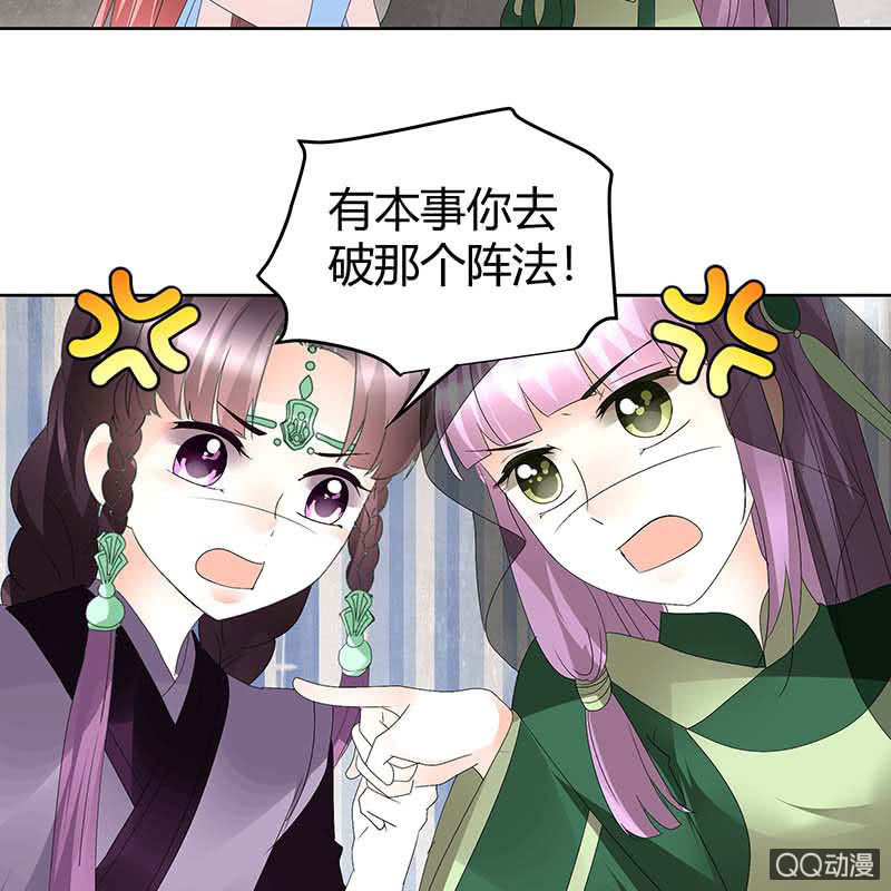 第59话 出发，去健康！(1/2)-第60话