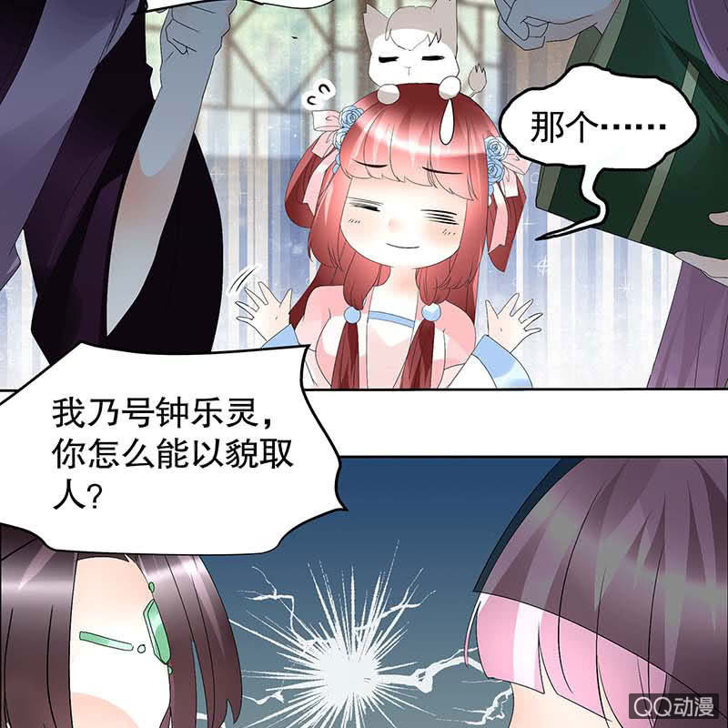 第59话 出发，去健康！(1/2)-第60话