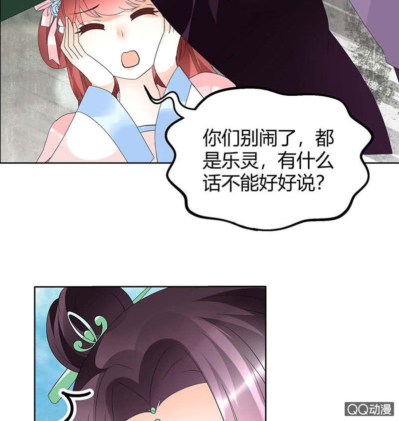 第59话 出发，去健康！(1/2)-第60话