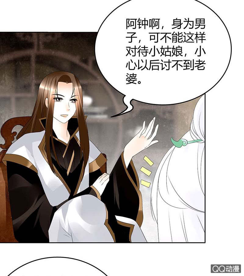 第59话 出发，去健康！(1/2)-第60话