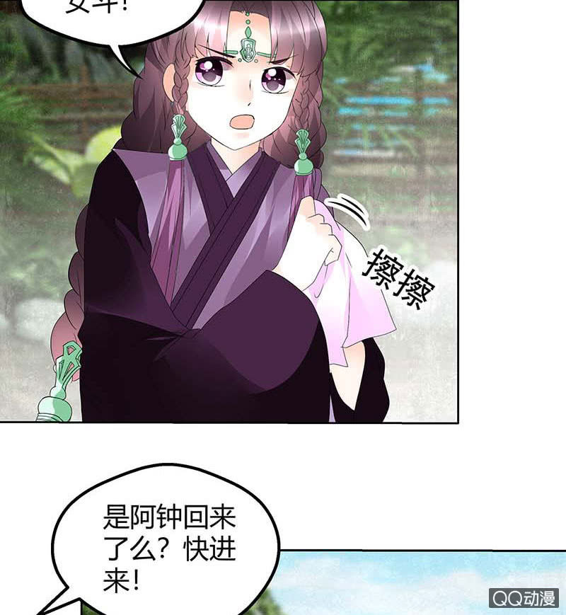 第59话 出发，去健康！(1/2)-第60话