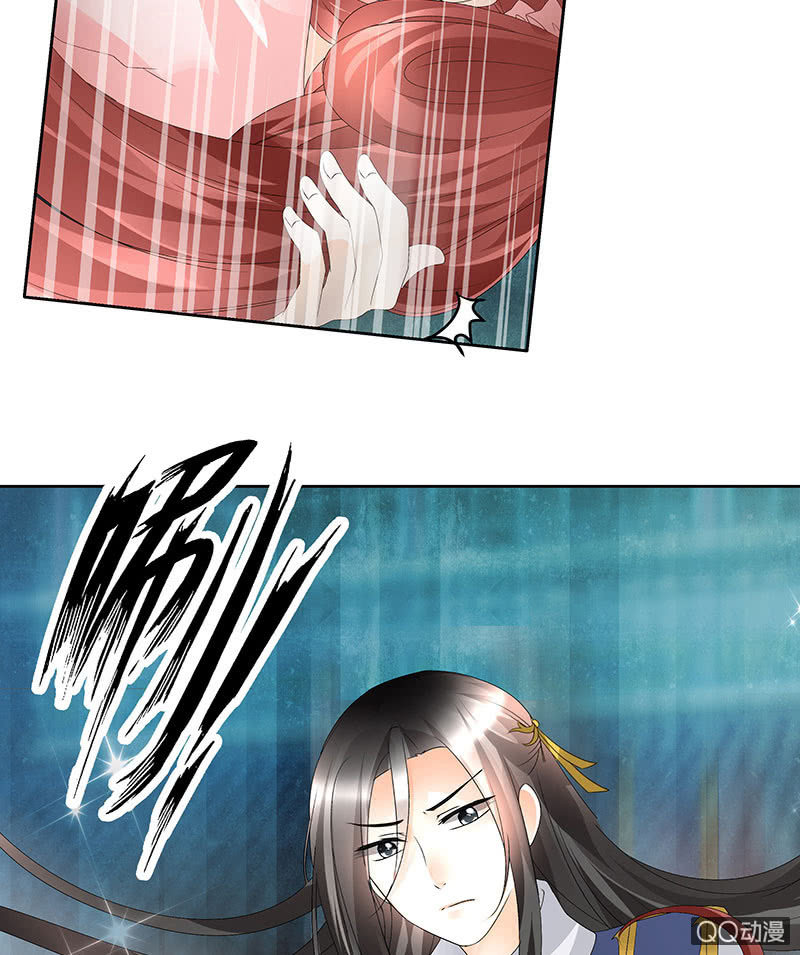 第61话 调戏总在醉酒后-第62话