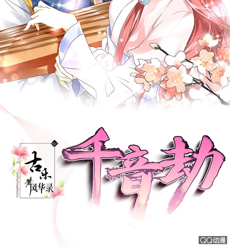 第61话 调戏总在醉酒后-第62话