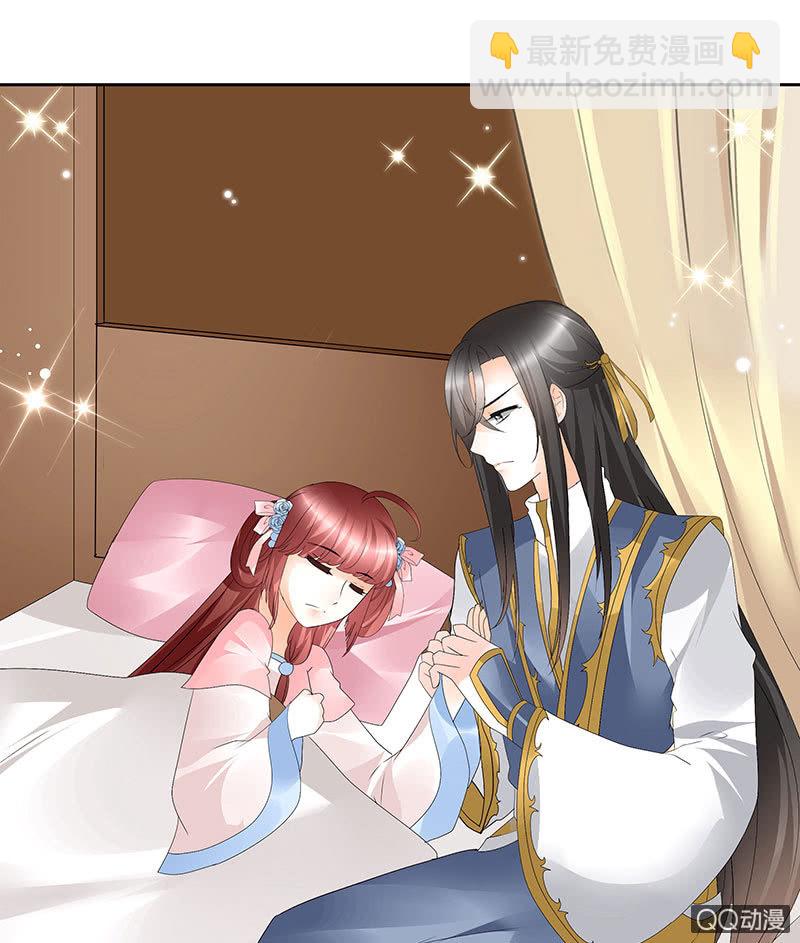 第61话 调戏总在醉酒后-第62话