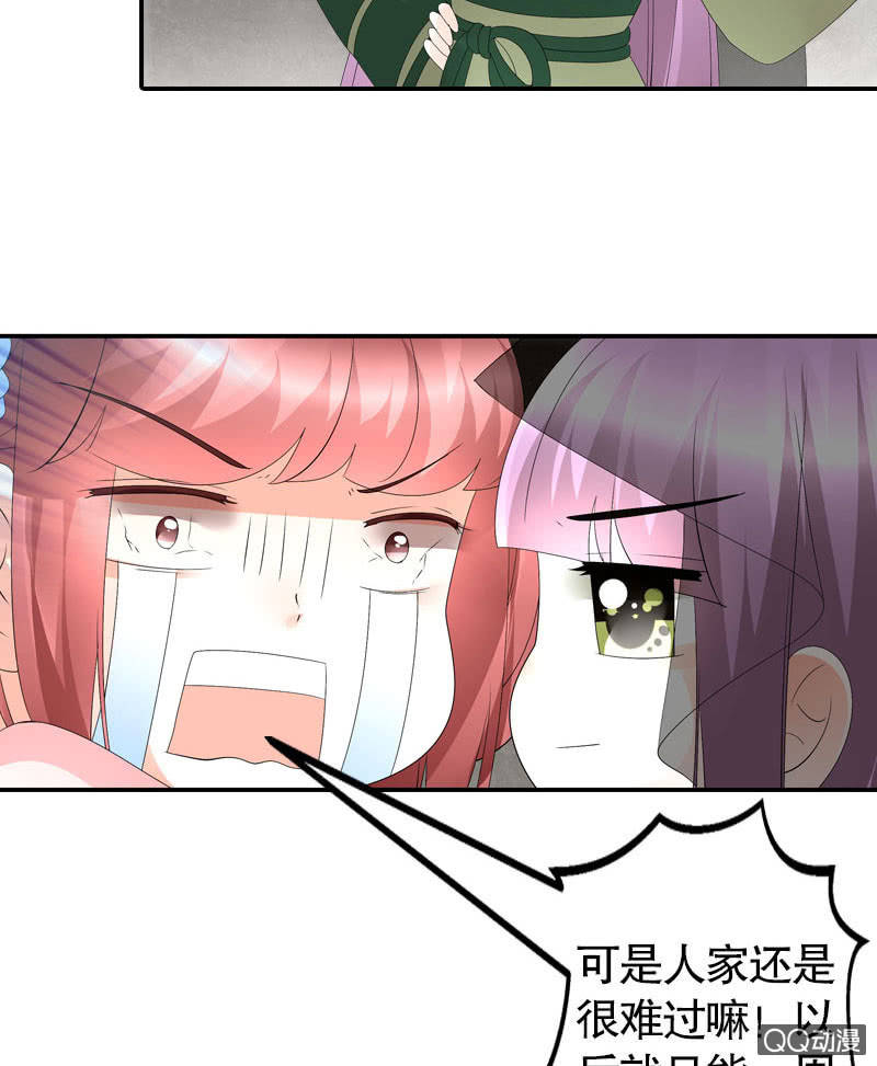 第61话 调戏总在醉酒后-第62话