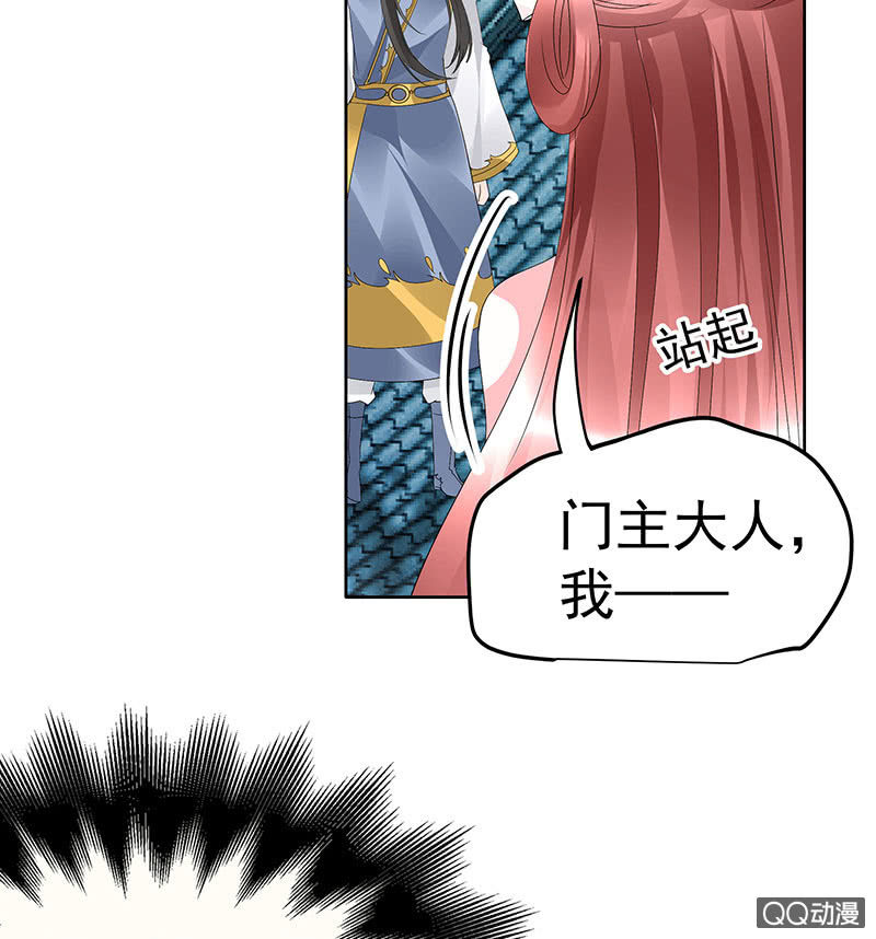 第61话 调戏总在醉酒后-第62话